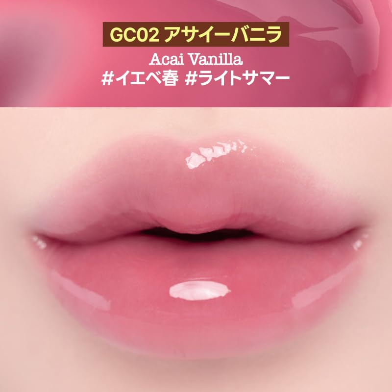 fwee Glow Smoothie Lip Balm Acai Vanilla 10g for Moisturizing Care