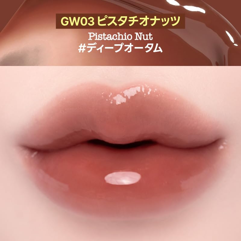 fwee Glow Smoothie Lip Balm Pistachio Nut - Hydrating Lip Care