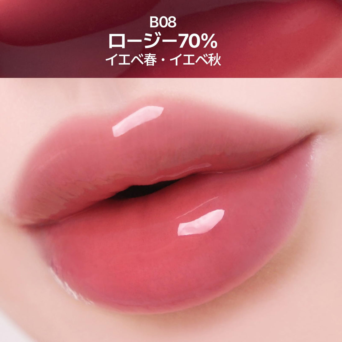fwee 3D Volumizing Gloss for Luscious Lips 1 Piece