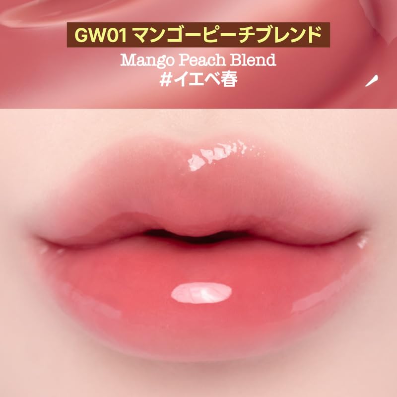 fwee Glow Smoothie Lip Balm Mango Peach Blend