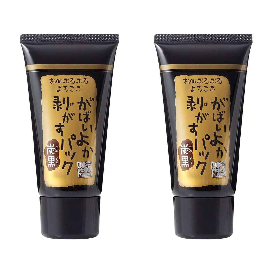 Gabaiyoka Charcoal Peel-Off Pack Set for Deep Cleansing 90g x 2
