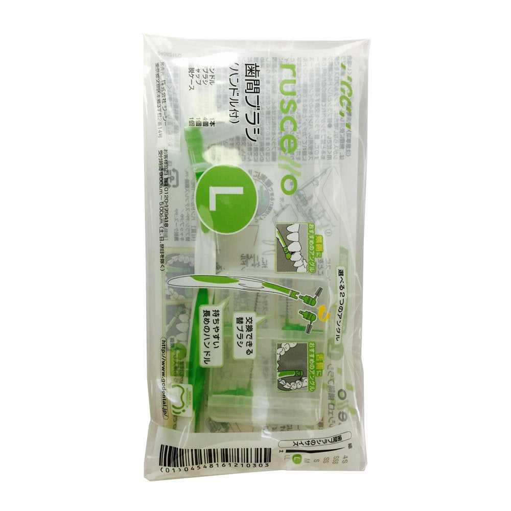 GC Lushcero Interdental Brush L