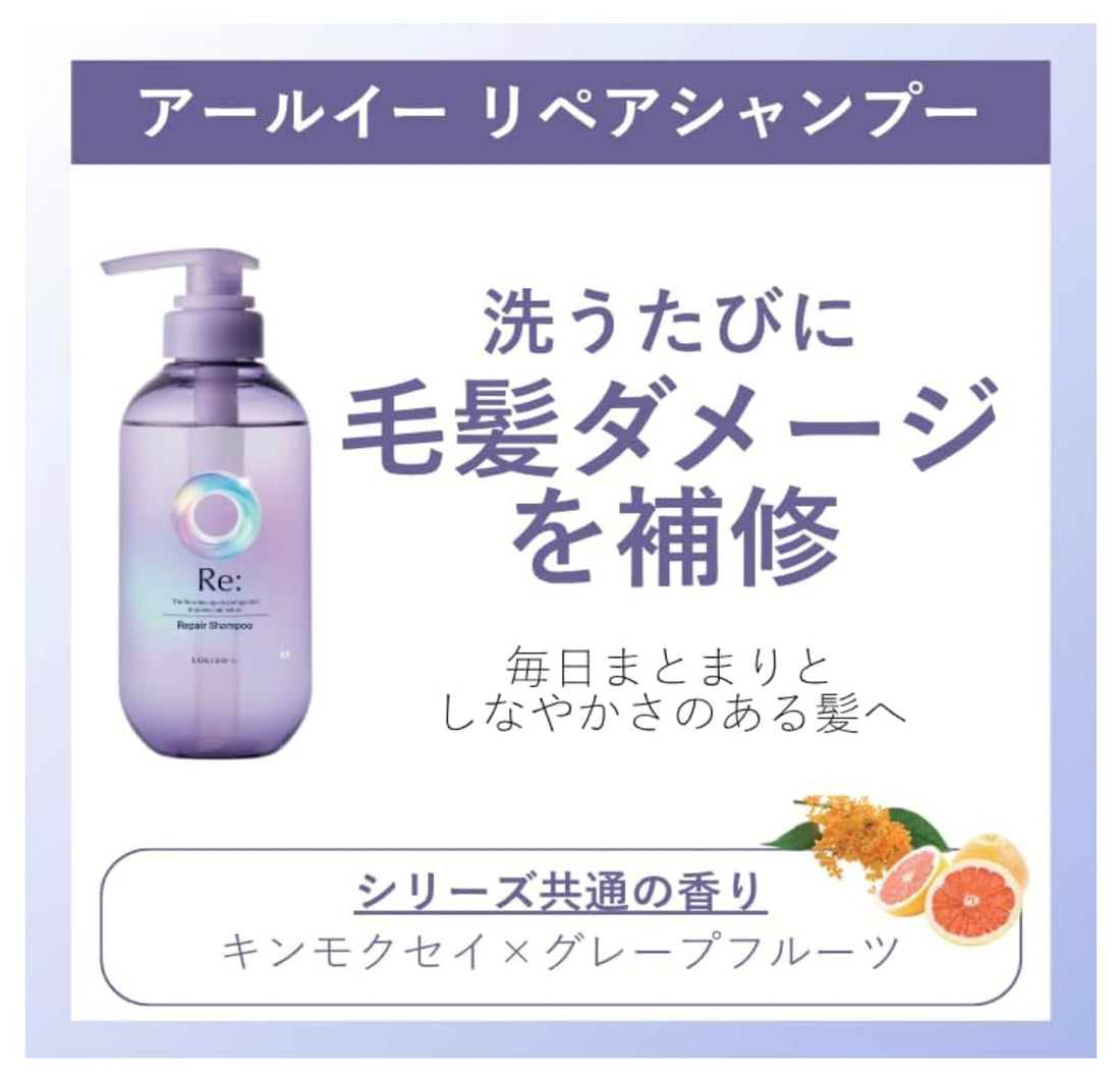LUCIDO-L RE Moist Repair Shampoo and Treatment Refill 450ml