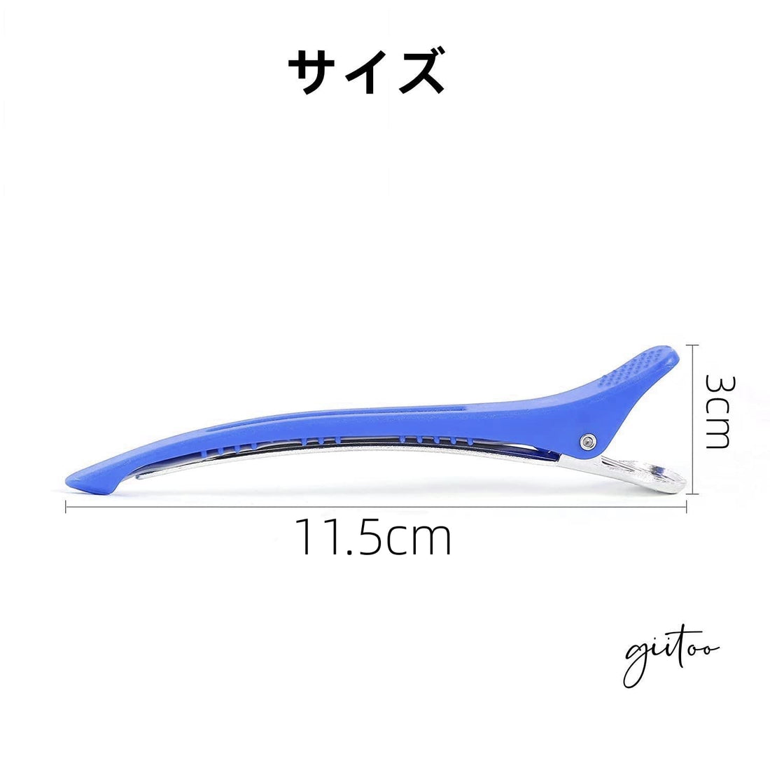 Giitoo Professional Hair Clips with Non-Slip Rubber Grip, 3 Pack