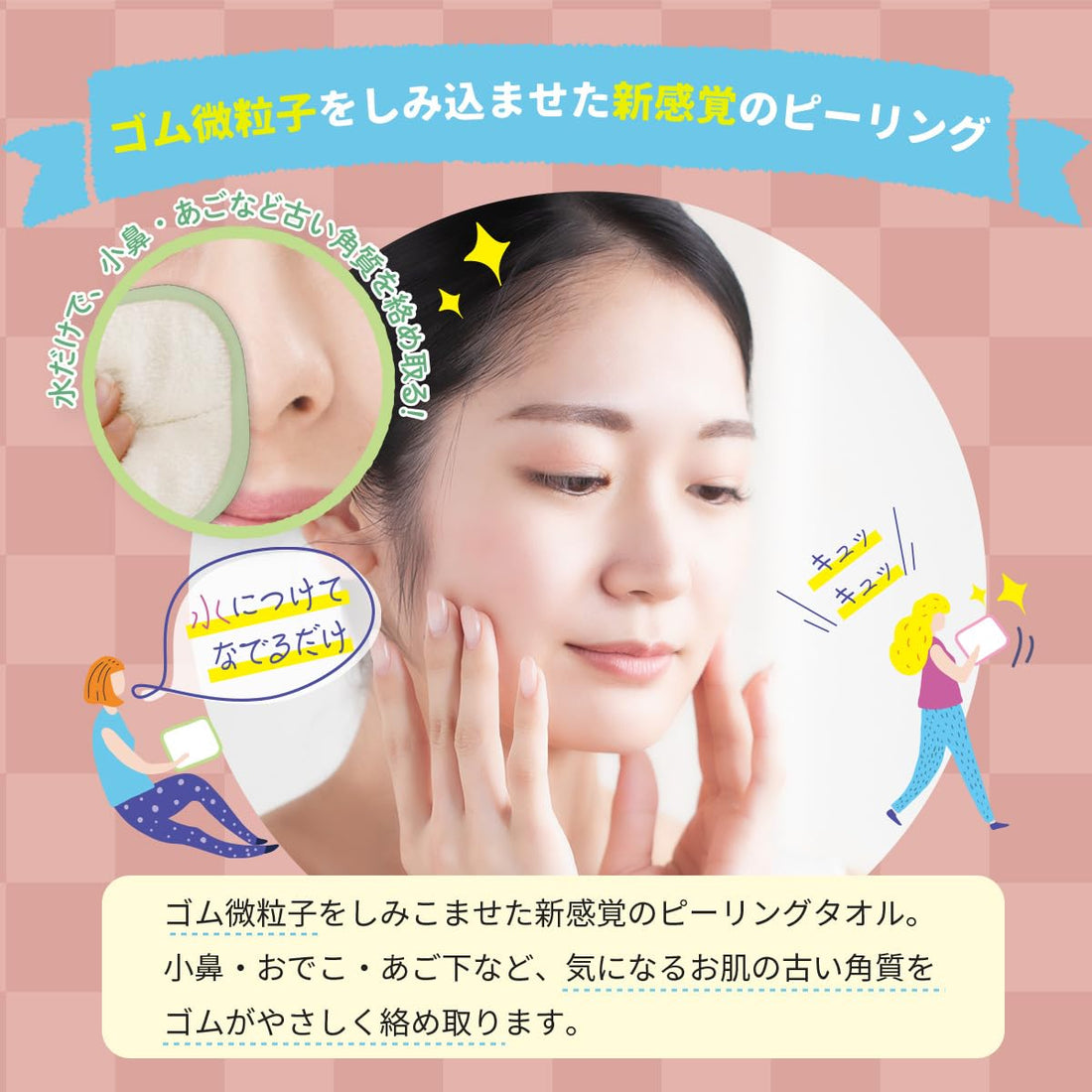 Gomupon Facial Cleansing Sponge for Pores and Blackheads 1 Piece