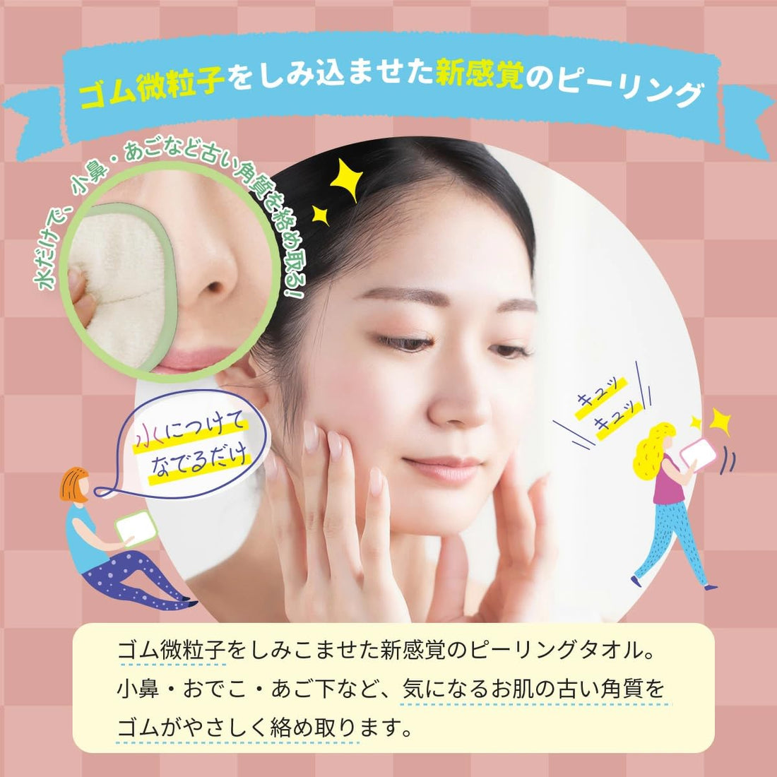 Gomupon Facial Cleansing Sponge for Pores and Blackheads 1 Piece