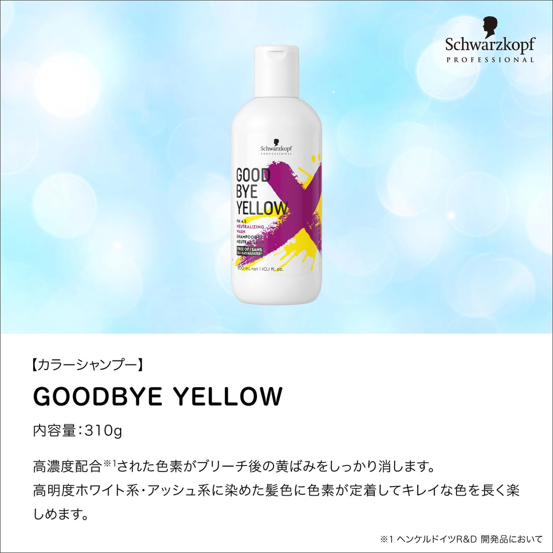 GoodBye Yellow Schwarzkopf Color Shampoo f 310g