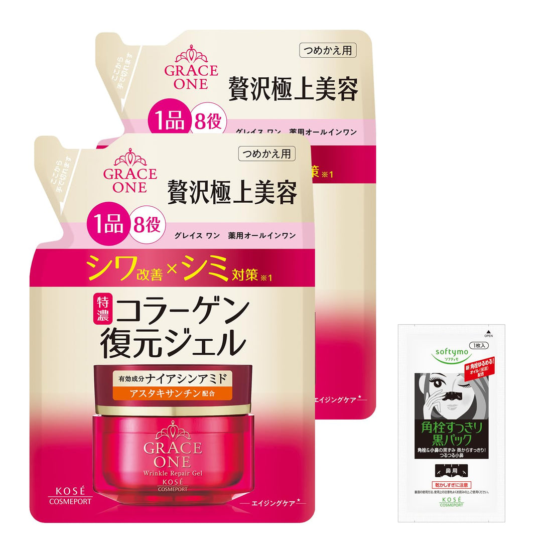 GRACEONE 【医薬部外品】 グレイスワン薬用リンクル リペアジェル つめかえ 2個セット 90g+90g シワ改善 オールインワンジェル シワ改善クリーム おまけつき
