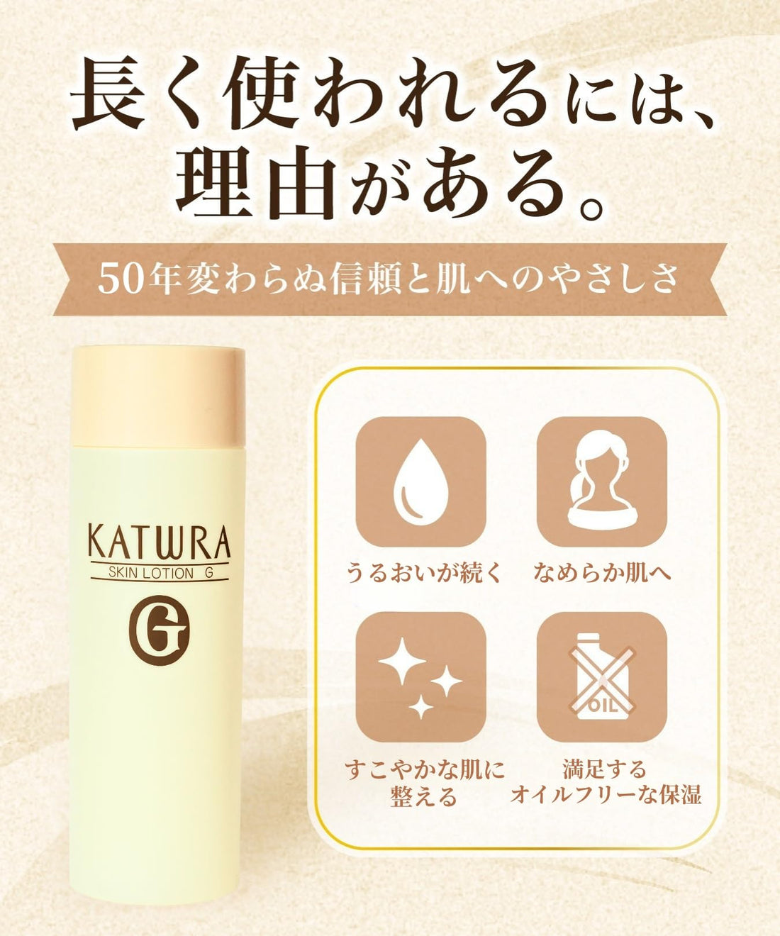 G Shiriizu Skin Lotion G Moisturizing 300ml for Japanese Skincare