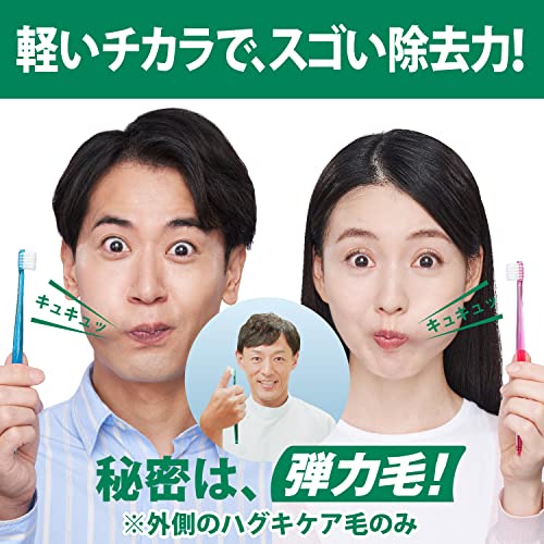GUM Brosse à dents pour soins des gencives avec tête compacte