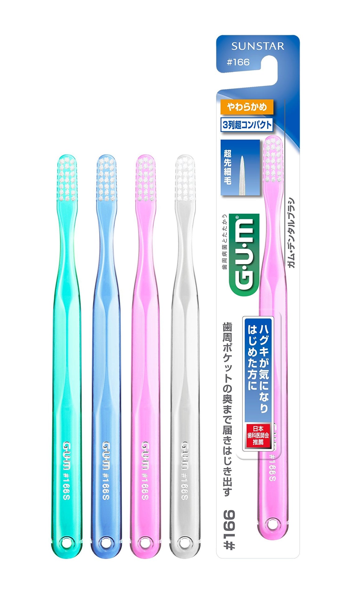 GUM Brosse à dents compacte douce pour un nettoyage efficace