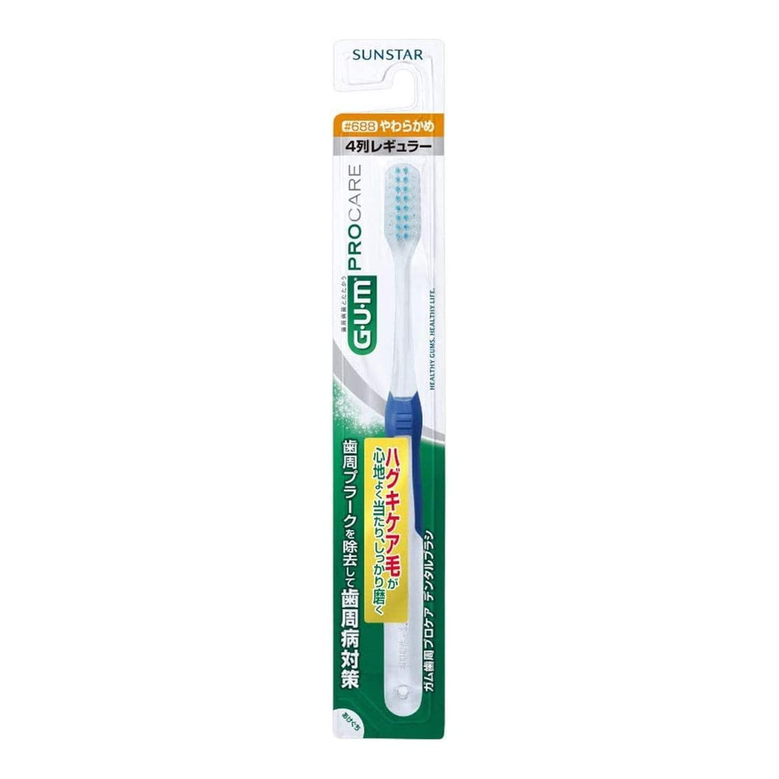 GUM Brosse à dents pour soins des gencives avec tête régulière