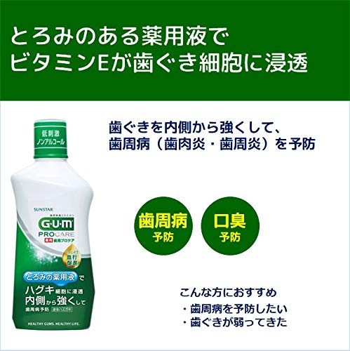 GUM Rince-Bouche AC Procare 420ml pour des Gencives Saines