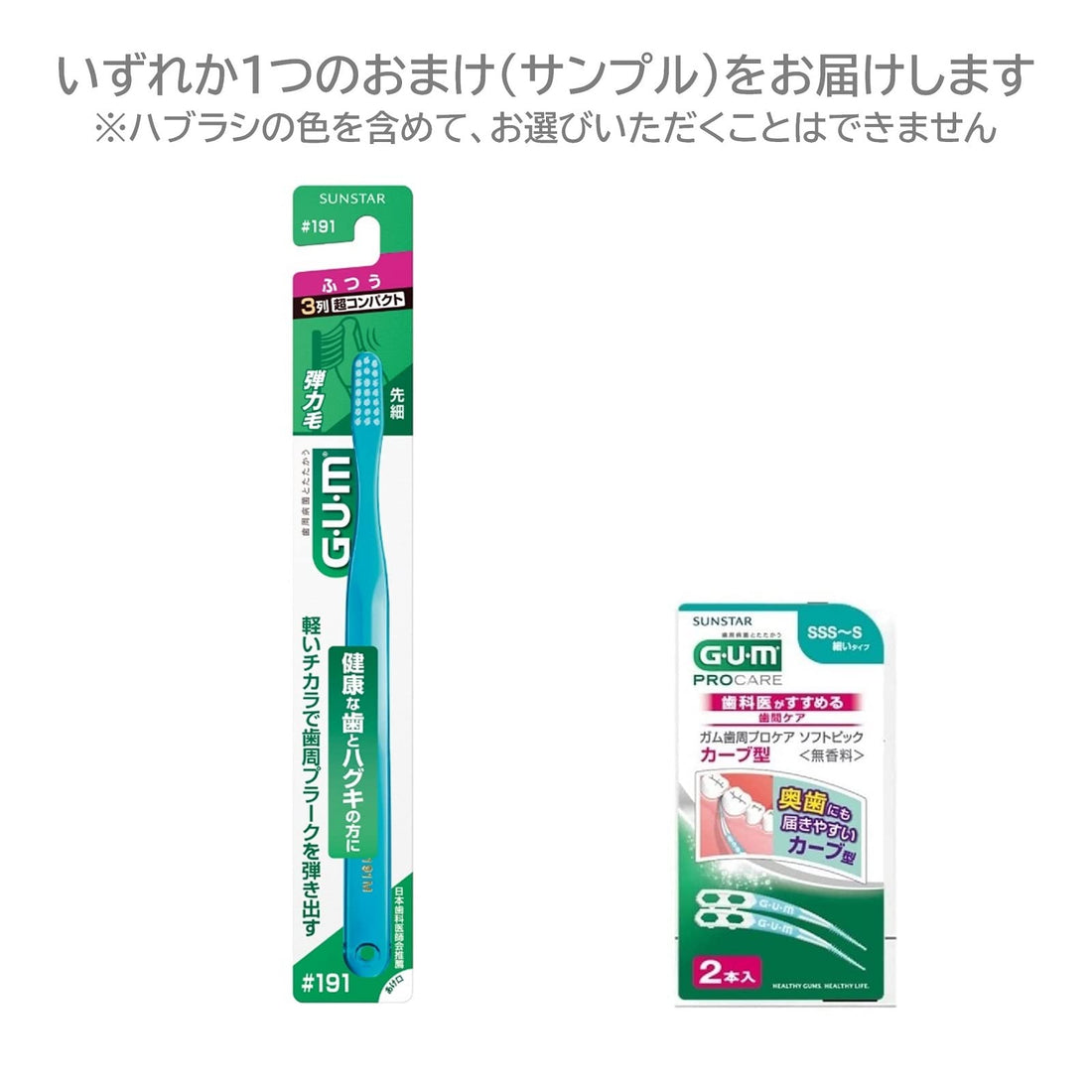 GUM Brosse à dents compacte 3 pièces avec tête ultra compacte