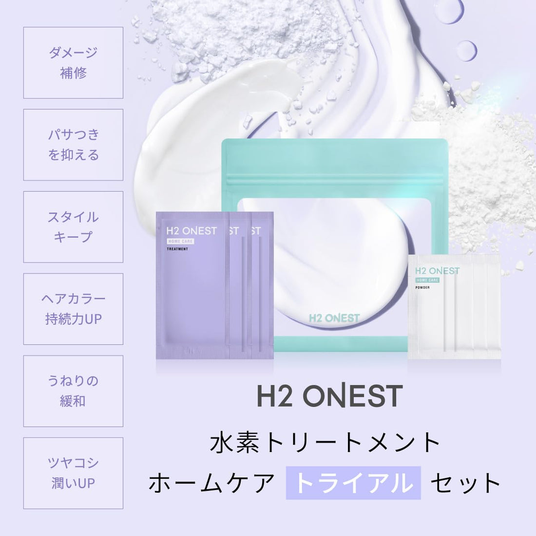 H2 ONEST Home Care Trial Set, Treatment & Hydrogen Powder, 3 Uses, with Original Pouch