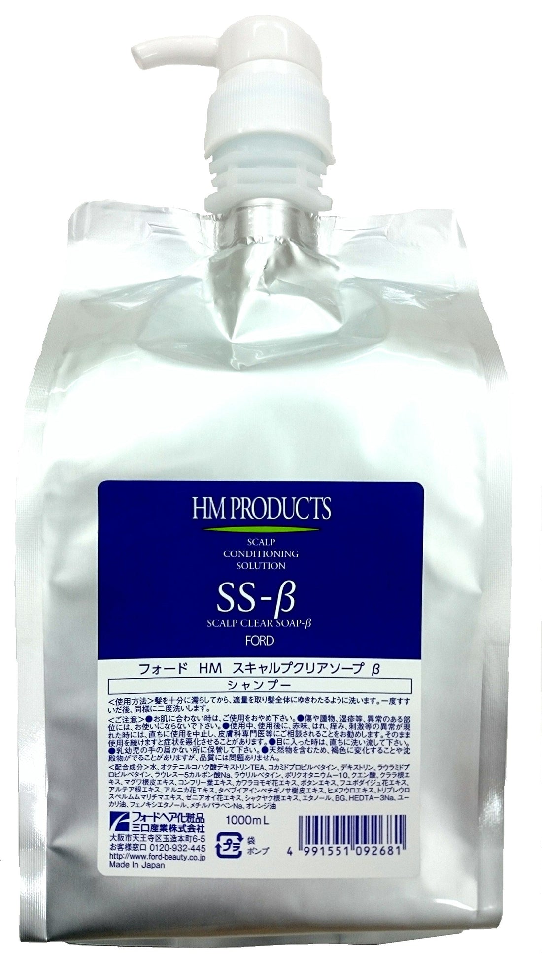 Habumajikku Scalp Clear Soap Refill 1000ml for Japanese Hair Care