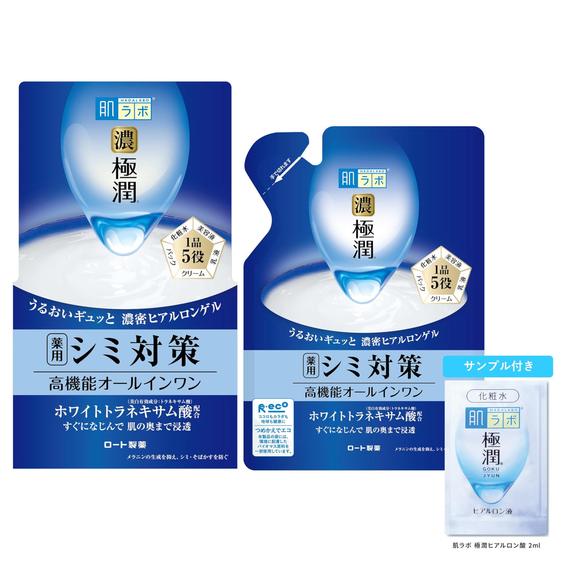 Hada Labo Gokujun Gel Parfait Éclaircissant 100g + Recharges 80g + Sachet Gokujun inclus 【Produit exclusif Amazon.co.jp】