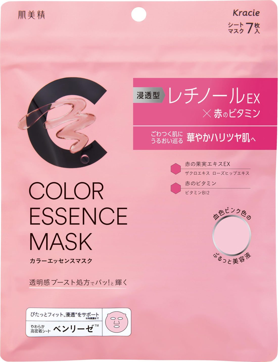 Hadabisei Color Essence Mask Pink, 7 Sheets