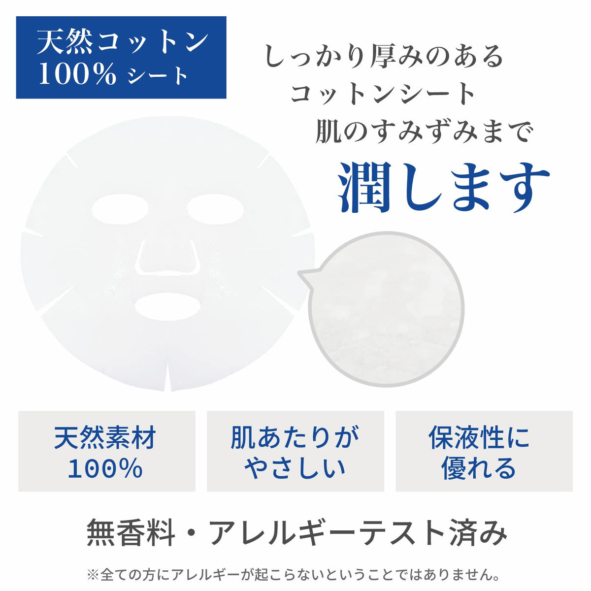 Hadabisei Moisture Penetrating Mask, Deep Brightening, 5 Sheets × 3 Set with Bonus Item