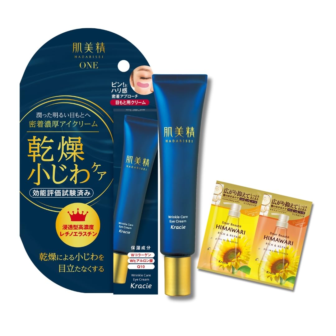 Hadabisei ONE Wrinkle Care Rich Adhering Eye Cream with Bonus Item