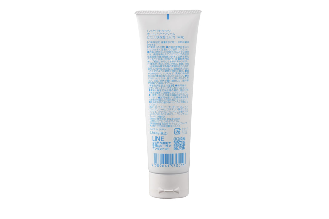 Hadahoshitsukenkyuusho All-in-One Gel Moisturizer 140g