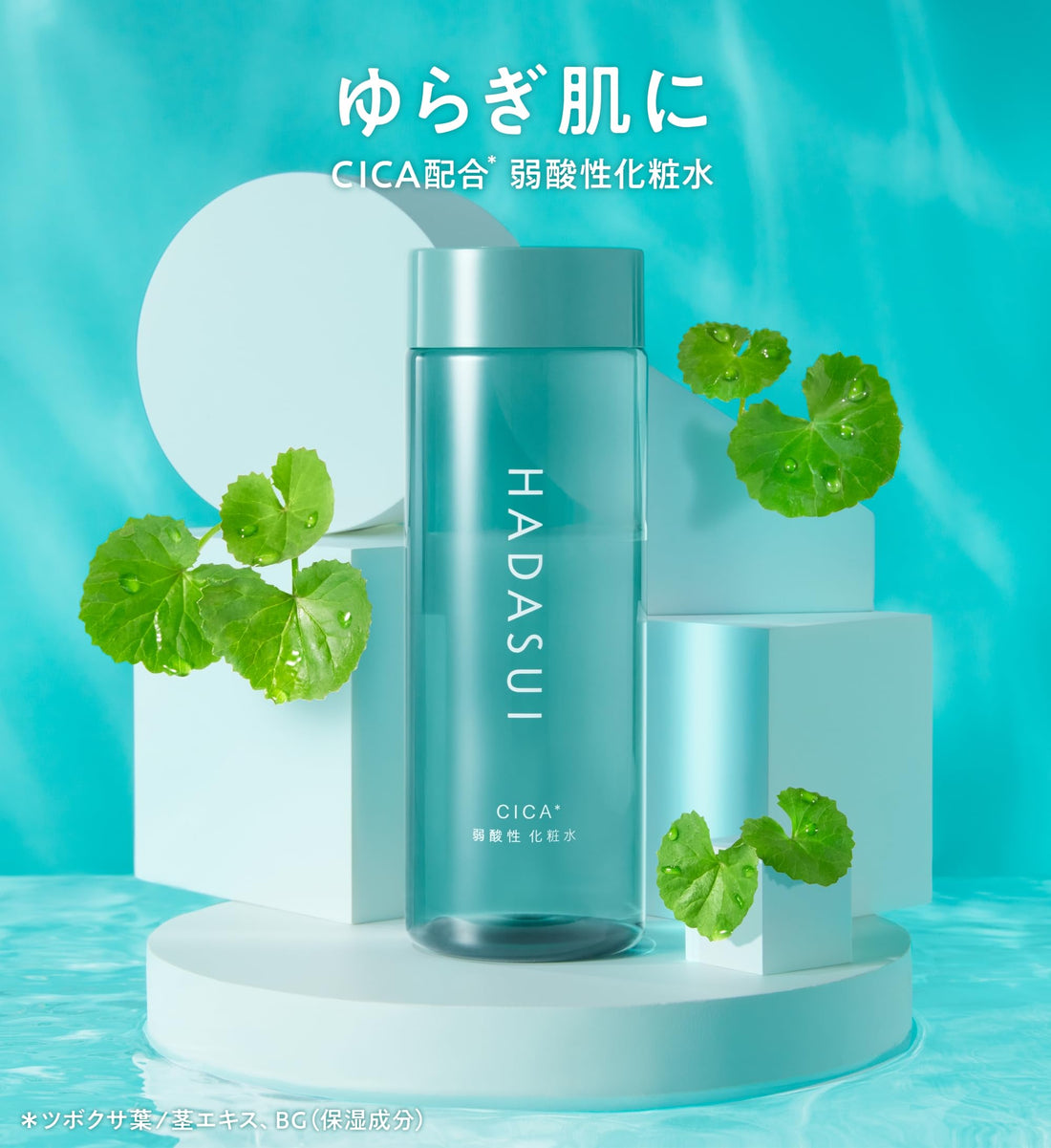 Hadasui Skin Lotion CICA 400ml for Hydration and Comfort