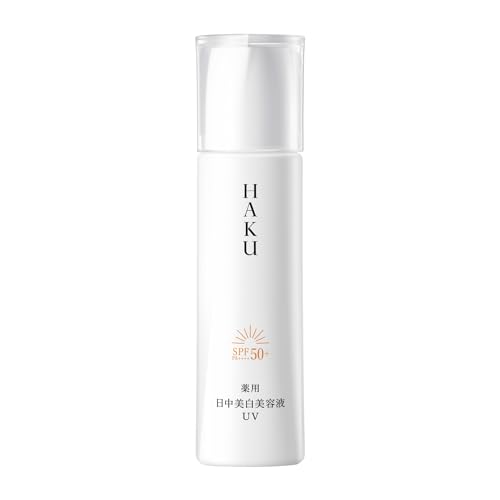 HAKU Day Brightening UV Essence Cream 45mL Fragrance-Free Japanese Skincare