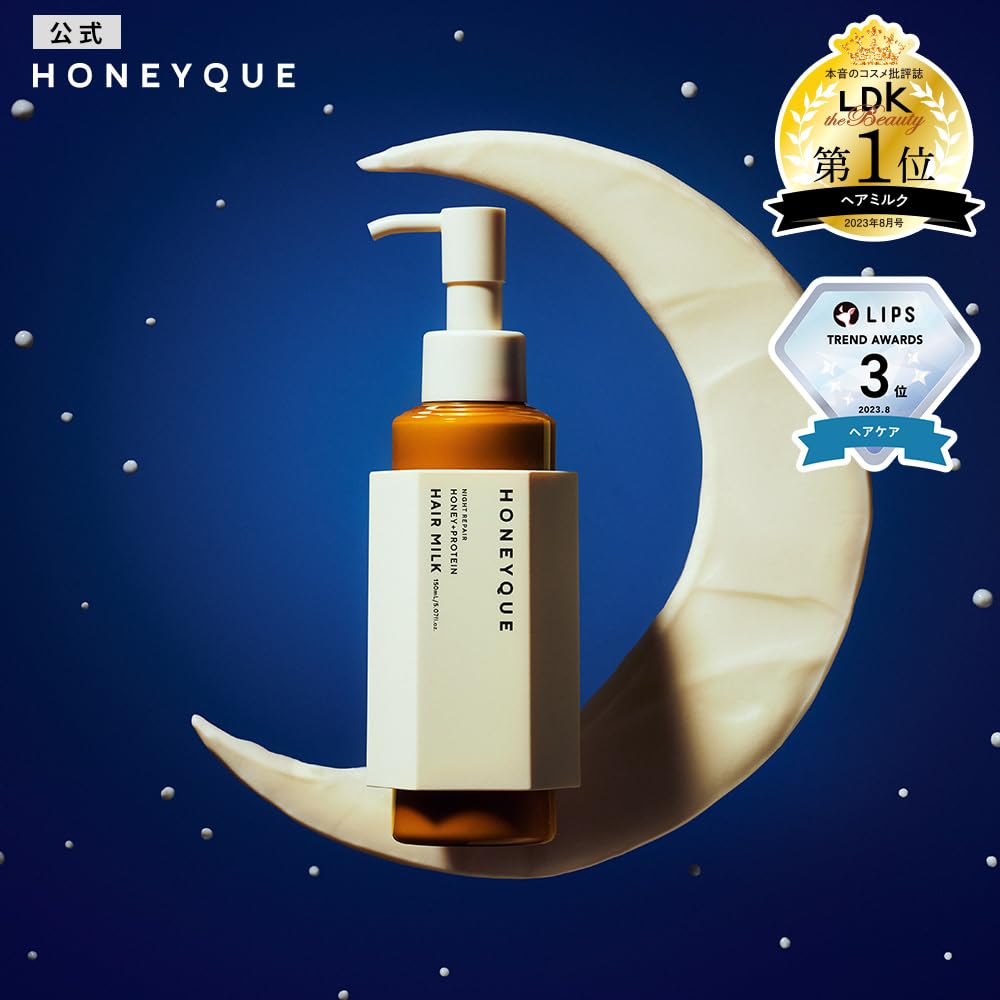 Haniku Hair Milk Moist Repair 90g for Japanese Hair Care