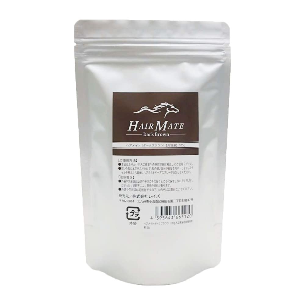 Heameito Hair Powder Dark Brown 105g for Japanese Hair Care