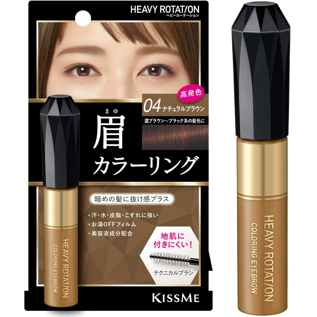 Heavy Rotation Coloring Eyebrow R 04 Natural Brown 8g
