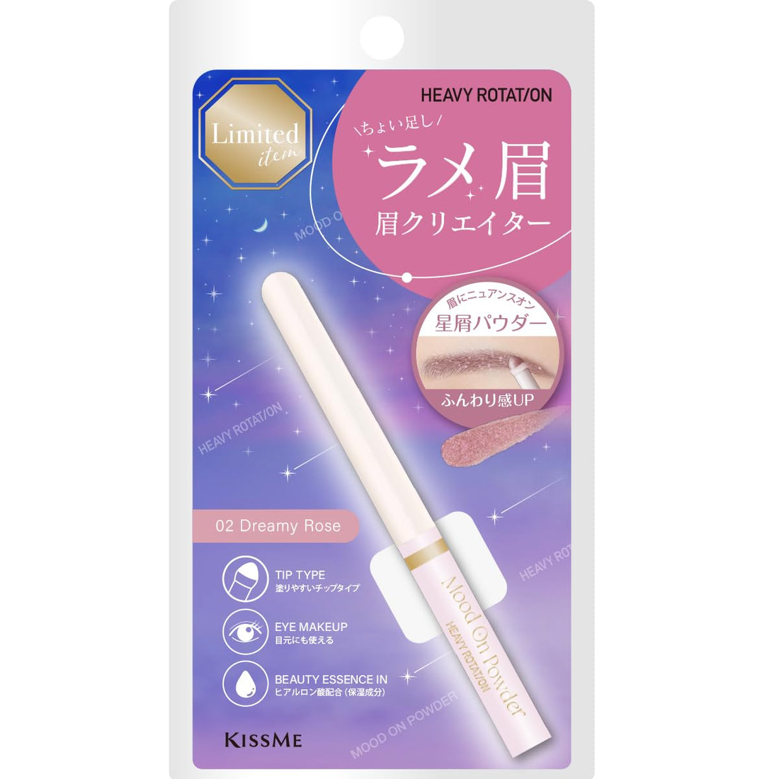 Heavy Rotation Mood On Powder 02 Dreamy Rose 0.3g Multi-Use Eyebrow Powder