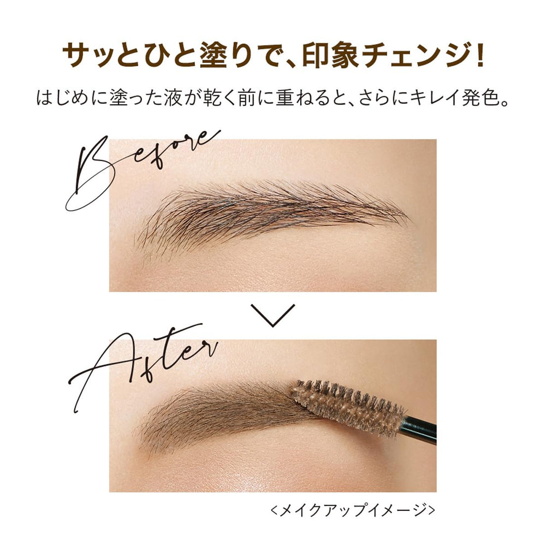 Heavy Rotation Coloring Eyebrow R 06 Pink Brown 8g for Natural Finish