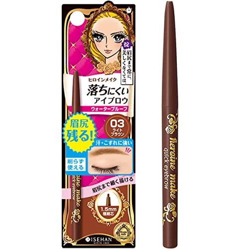 Heroine Make Quick Eyebrow Pencil Light Brown 0.07g Ultra-Fine Tip