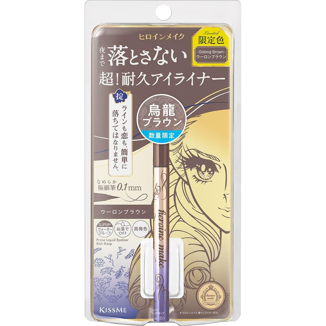 heroinemake Prime Liquid Eyeliner Rich Keep 54 Oolong Brown