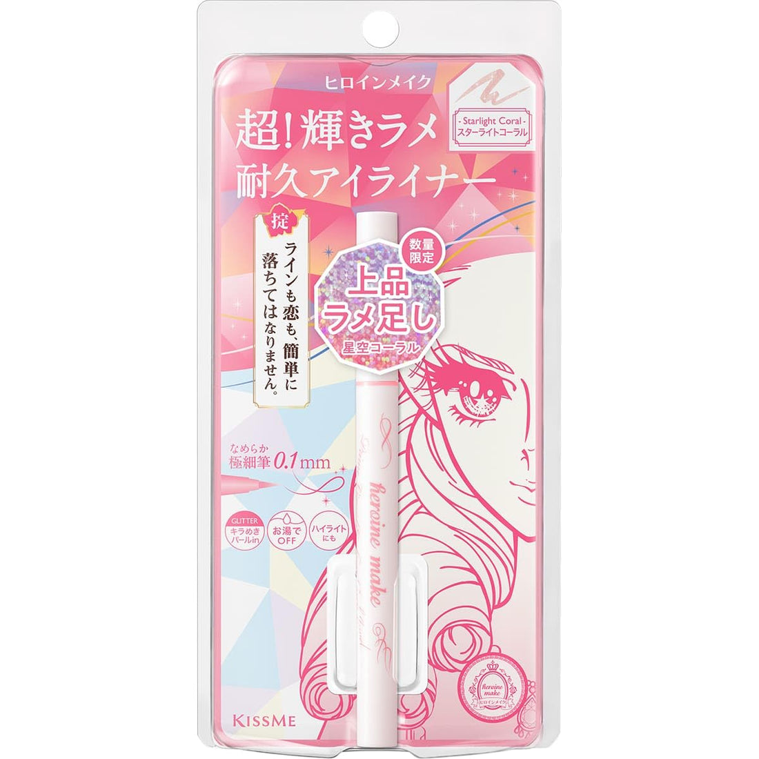 heroinemake Liquid Eyeliner Rich Jewel Starlight Coral 12
