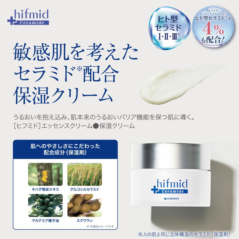 Hifumid Essence Cream 35g Hydrating Cream with Ceramides