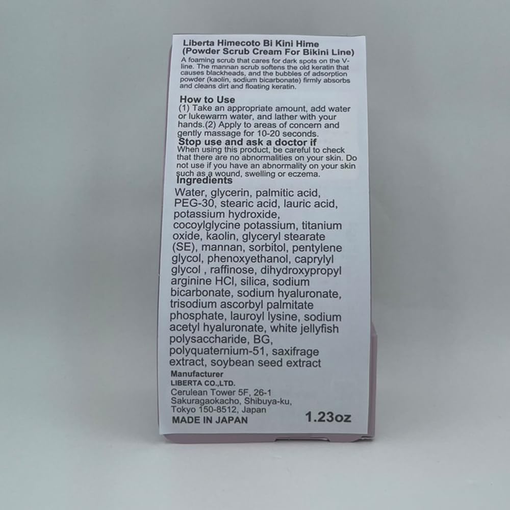 himecoto Beauty Kin Hime R1 35g Japanese Skincare