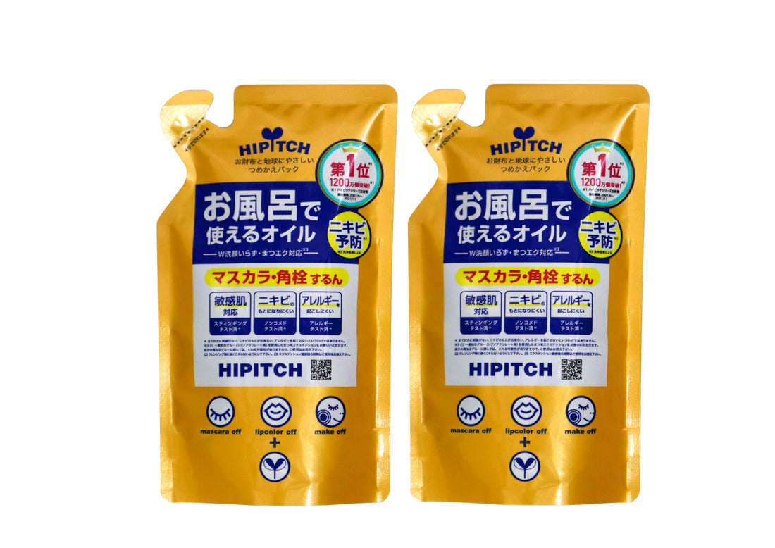 HIPITCH ハイピッチクレンジングオイルWつめかえ2P