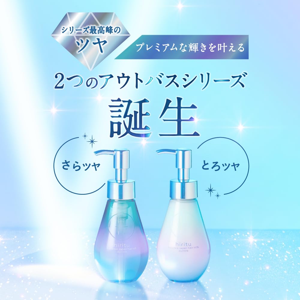 hiritu Balance Repair Hair Oil Aurora for Shine and Smoothness