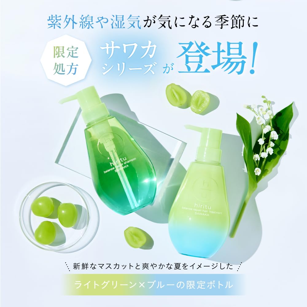 hiritu Shampoo et Traitement Réparateur Équilibrant 410ml