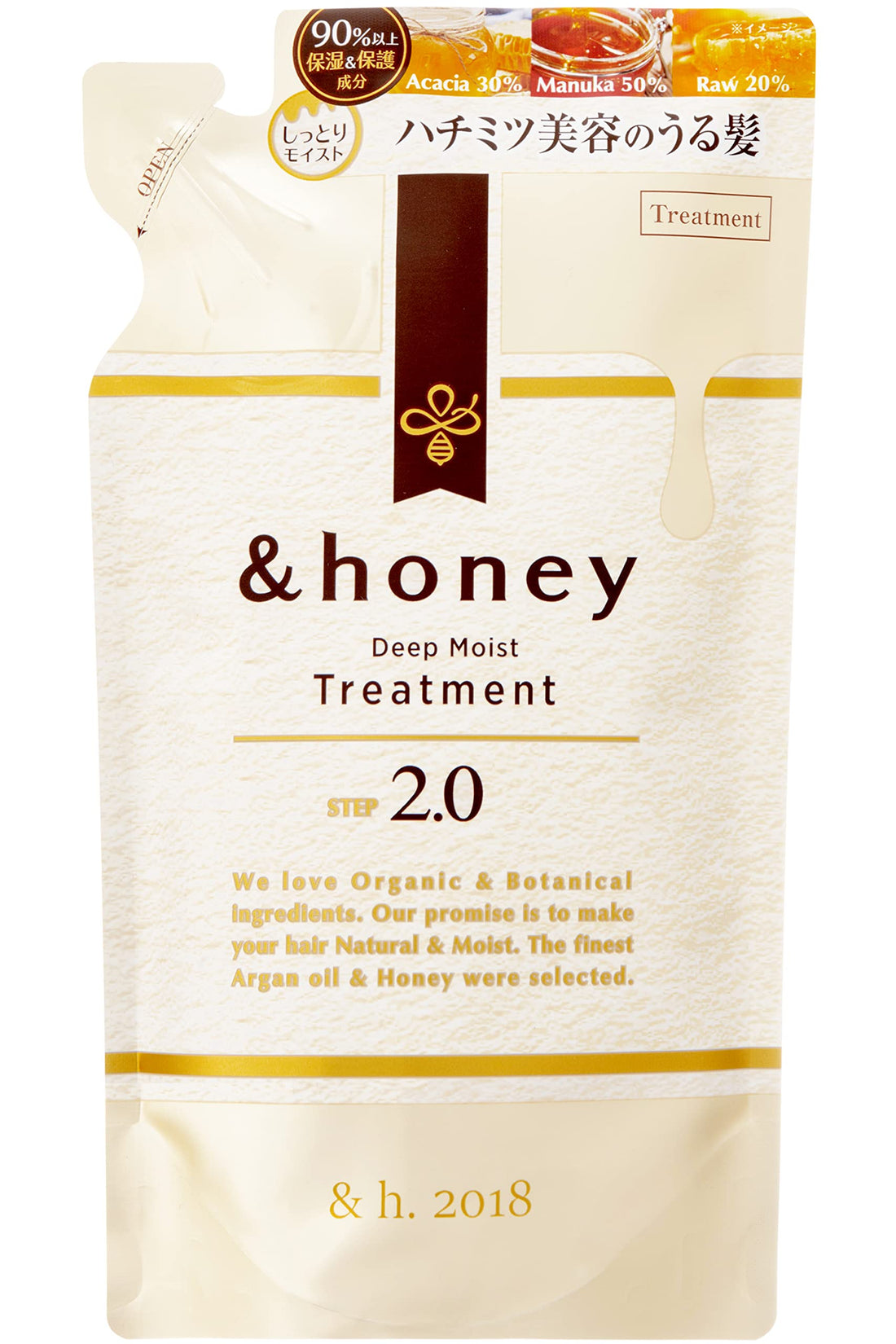 &honey (アンドハニー) ディープ モイスト トリートメント 2.0 詰め替え 350g