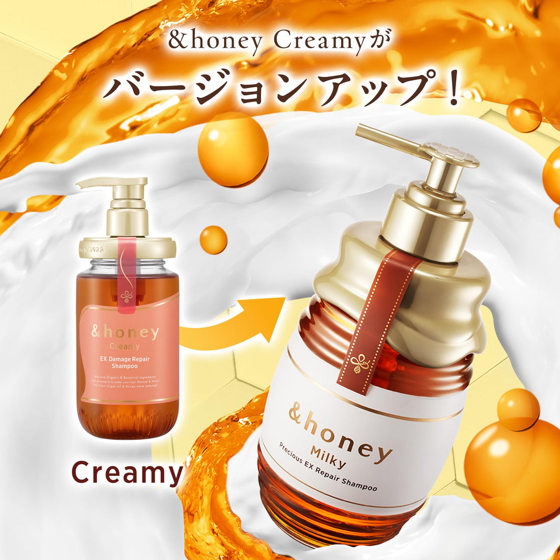 &honey Milky Precious EX Repair Hair Treatment 500g