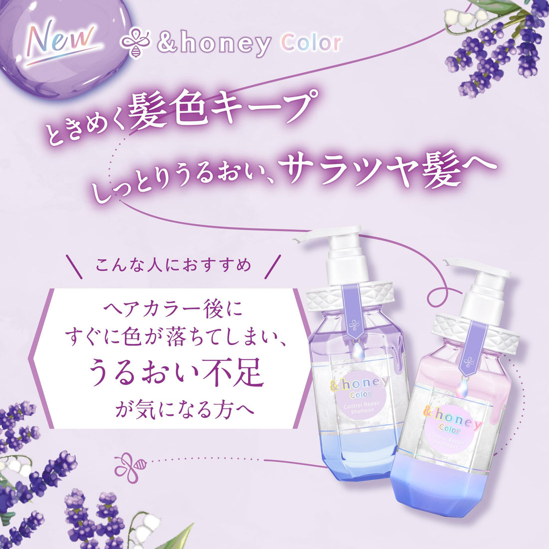&honey Color Control Repair Hair Treatment 445g