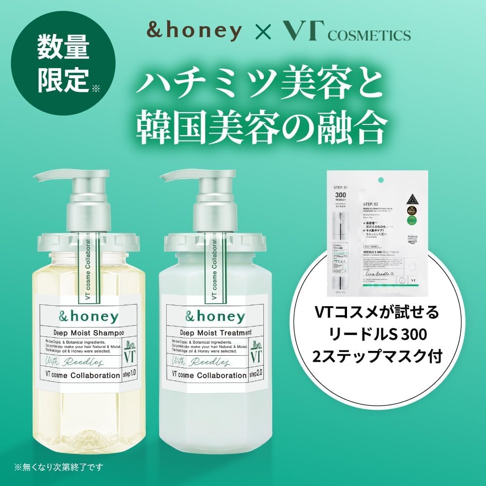 &honey Deep Moist Limited Pair Set with Shampoo and Treatment 440ml