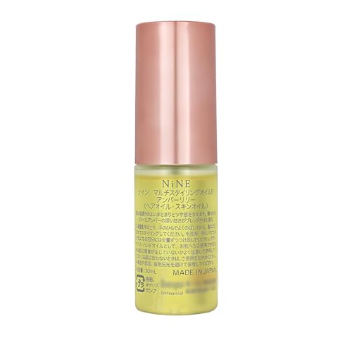 hoyu Nine Huile multi-styling Rich R, parfum Amber Lily 30ml