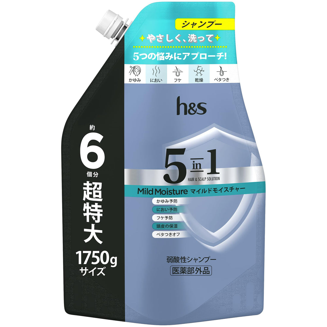 h&s 5in1 シャンプー 詰替 超特大 1750g マイルドモイスチャー エイチアンドエス