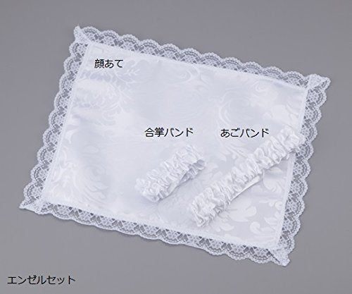 Hyumex Angel Set Facial and Chin Care Set for Japanese Skincare