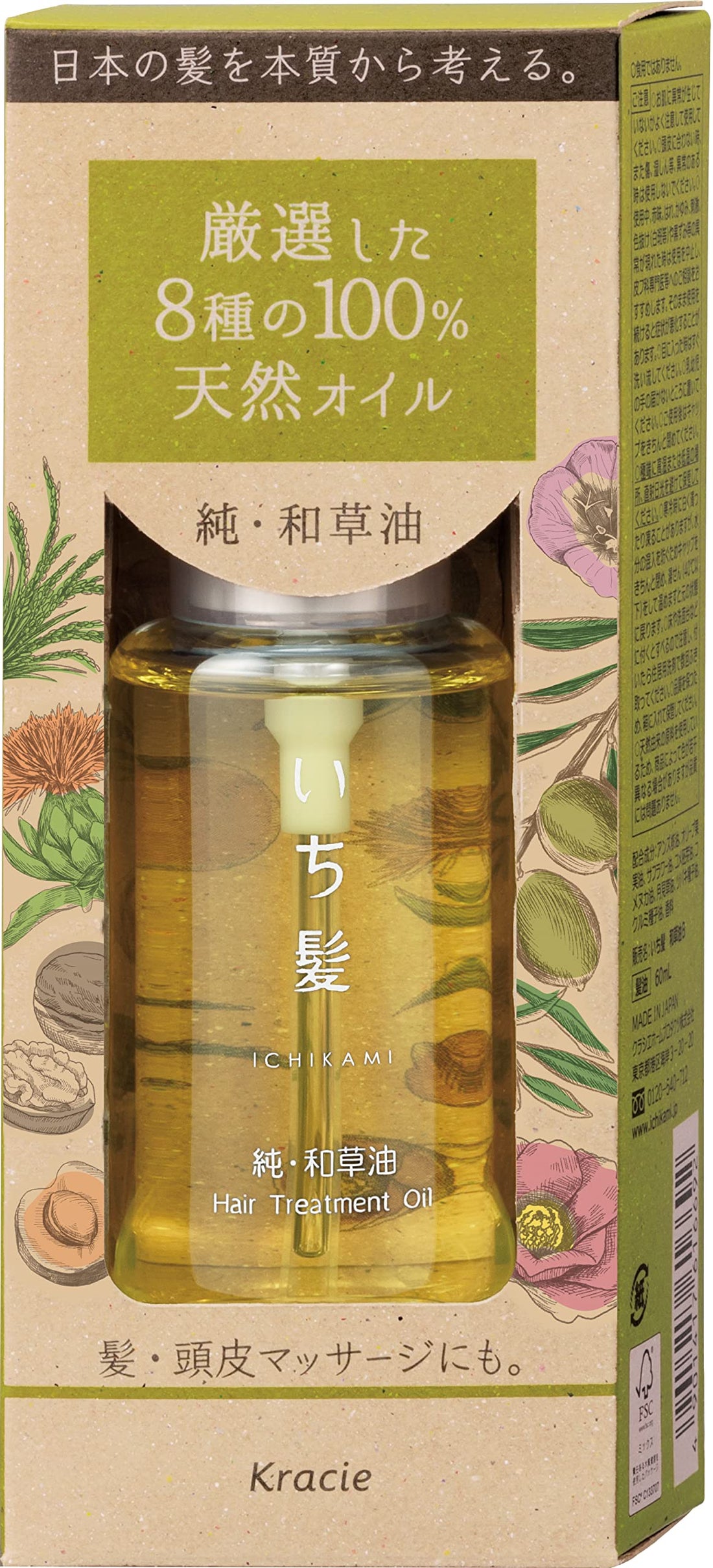 Ichikami Huile Pure de Plantes Japonaises 100ml