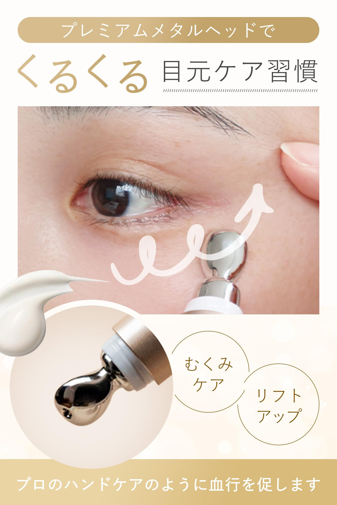 idio Eye Cream with Bakuchiol and Niacinamide 20g for Japanese Skincare
