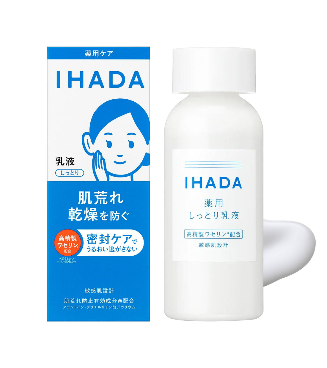 IHADA Émulsion Hydratante 135mL pour Peaux Sensibles